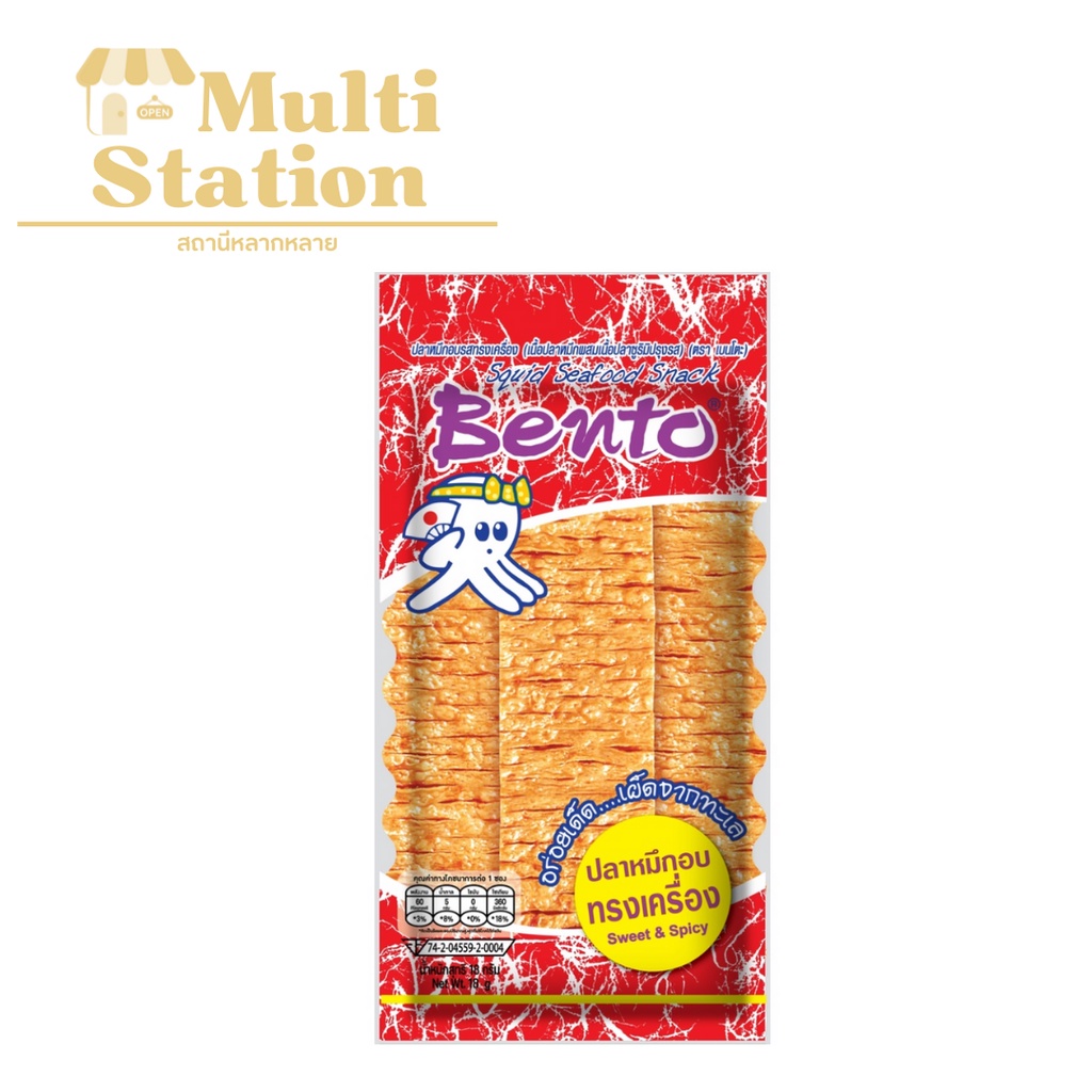 เบนโตะ (Bento) ขนาด 20 g  #ปลาหมึกกรอบอร่อยเด็ด...เผ็ดจากทะเล