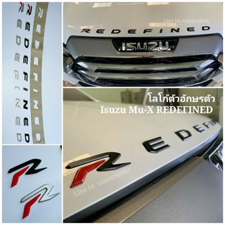 โลโก้อักษรตัวอักษร Isuzu Mu-X REDEFINED