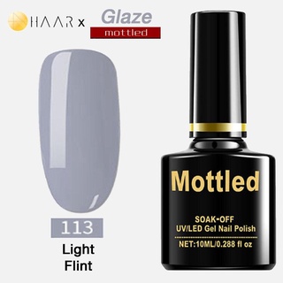 ยาทาเล็บ เจล Gel Nail Polish HAAR x Mottled Glaze Tone โทน เกลซ น้ำตาลเคลือบ สี ฟ้า เทา จัดจำหน่ายโดย HAAR Distribute...