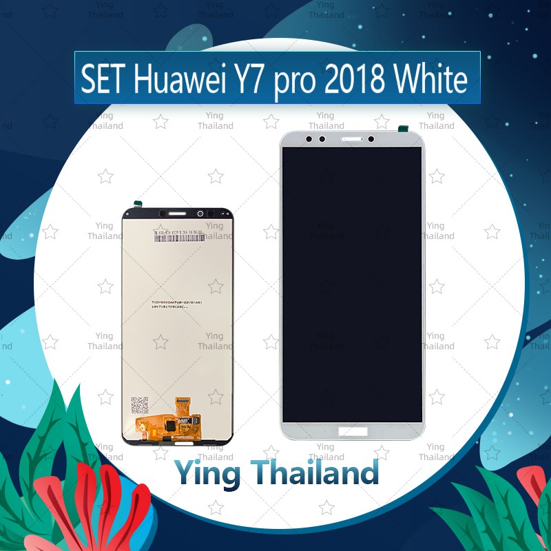 จอชุด Huawei Y7 2018/Y7Pro 2018/LDN-LX2 หน้าจอพร้อมทัสกรีน LCD Display Touch Screen อะไหล่มือถือ Ying Thailand