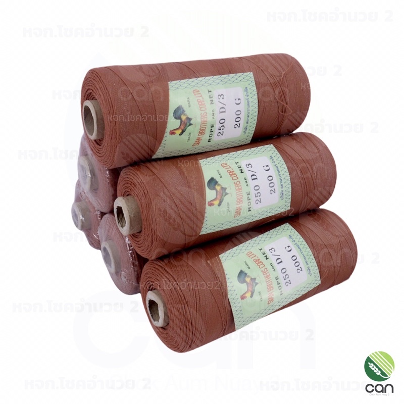 (200 g.) ด้ายโปลีสีสีแดงอิฐ ตราไก่ ตราช้างใบไม้ ด้ายโปลี เชือกโปลี ด้ายโปลีหลอด ด้ายทอเสื่อ ด้ายตำสา