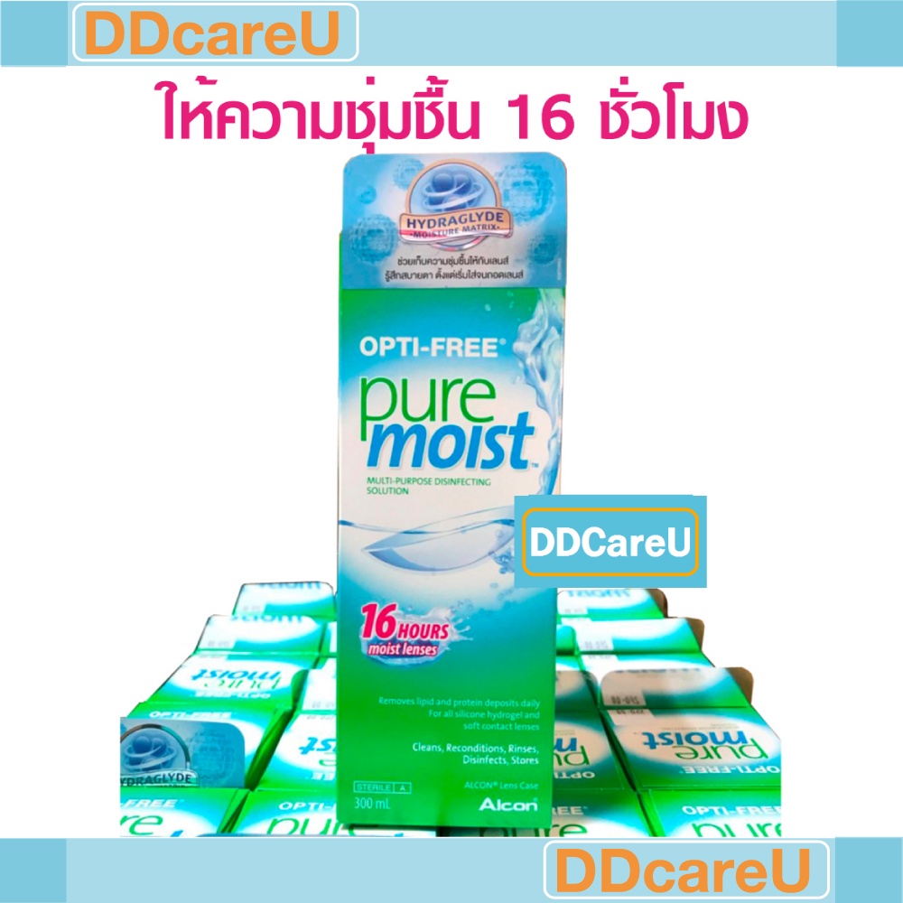Opti-free Pure Moist 300 ML น้ำยาล้างคอนแทคเลนส์ ออฟติฟรี เพียวม้อยส์ 300 มล. ชุ่มชื้น สบายตาตลอดวัน