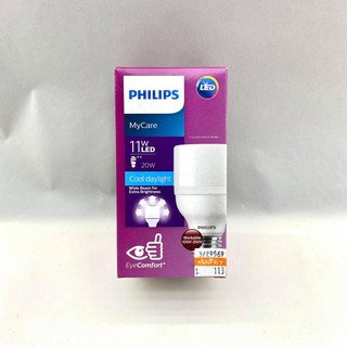 หลอดไฟLED Philips LED (11 วัตต์,E27) รุ่น LED Bright 11W คลูเดย์ไลท์ 6500K ประหยัดไฟ (ประกัน1ปี) ทัศศิพร Tassiporn