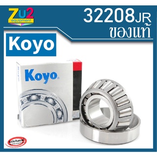 32208JR KOYO JAPAN ตลับลูกปืนเม็ดเรียว (40mm x 80mm x 24.75mm) ผลิตจากญี่ปุ่นของแท้