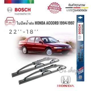 ที่ปัดน้ำฝน ใบปัดน้ำฝน ซิลิโคน ตรงรุ่น Honda Accord 1994-1997 G4 G5 ไซส์ 22-18 ยี่ห้อ ยี่ห้อ BOSCH ของแท้ 100% BOSCH