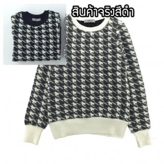 เสื้อแฟชั่น คอกลม แขนยาว ลาย Houndstooth สีขาวดำ 3741