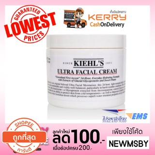 🔥ของแท้💯/ติดตามมีโค้ดลด/พร้อมส่ง Kiehls Ultra Facial Cream 125g.