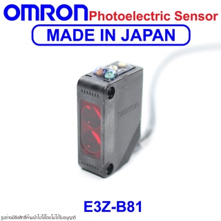 E3Z-B81 OMRON E3Z-B81 OMRON Photoelectric Sensor OMRON โฟโต้อิเล็กทริคเซนเซอร์ E3Z-B81 Photoelectric E3Z-B81 OMRON E3Z O