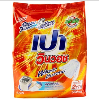 ผงซักฟอก เปา วิน วอช สูตรเข้มข้น Pao Win Wash Concentrated Detergent 1700g.