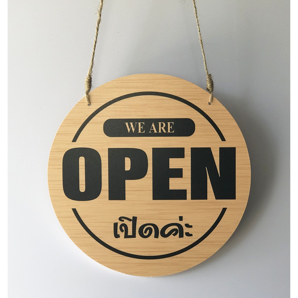 DD-28 ป้ายเปิด-ปิด OPEN CLOSED ป้ายแขวน ป้ายห้อย ขนาด 20x20ซม. ใช้งานได้ทั้ง 2 ด้าน พลาสวูดหนา 5 มิล