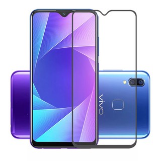 F ฟิล์มกระจกเต็มจอ Vivo V9 ฟิล์มกระจกนิรภัยเต็มจอ ฟิล์มวีโว่ ฟิล์มกระจกกันกระแทก VIVO V9