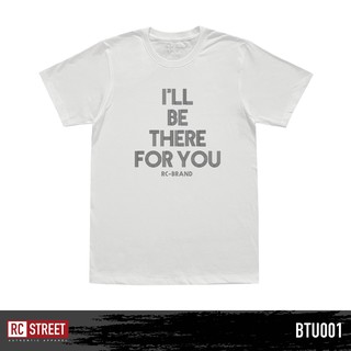 【🔥🔥】RED CHANNEL เสื้อยืด BE THERE FOR U (BTU - COTTON 100%]