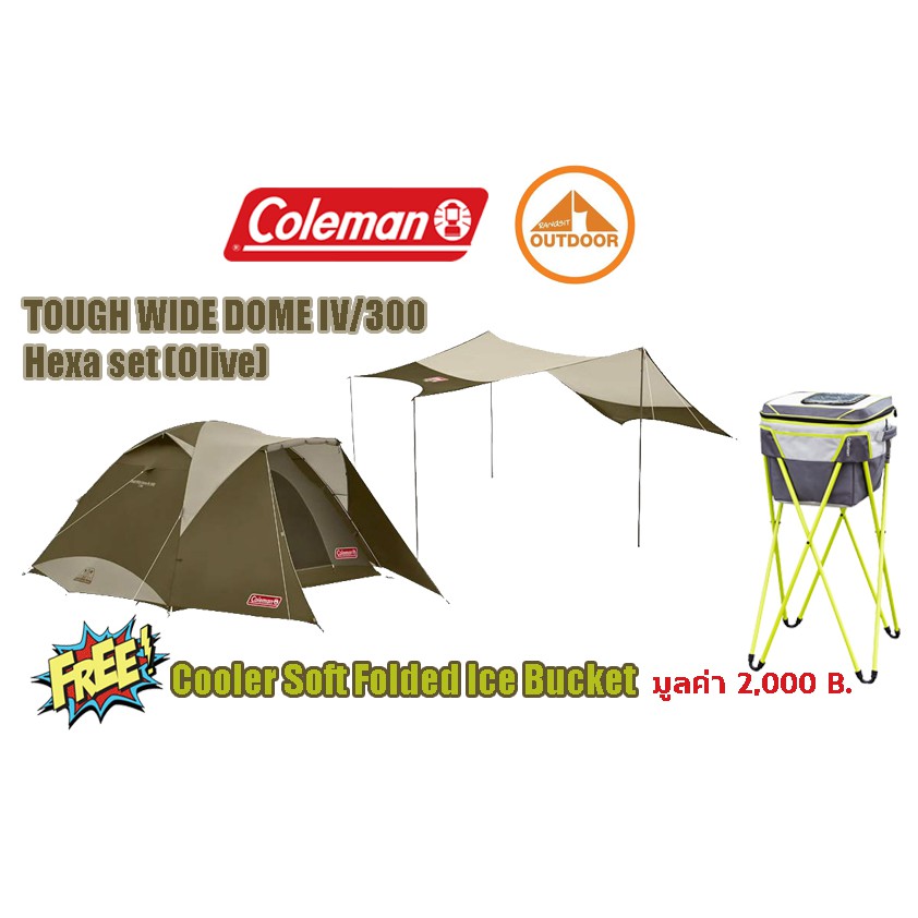 เต้นท์ Coleman Tough Wide Dome IV300/OLive พร้อมTarp + Soft Cooler