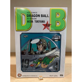 📚 หนังสือการ์ตูน Dragonball Z “ดรากอนบอล แซด” 1-23 ล่าสุด (พิมพ์ใหม่) (มือ1) By 🦊 Read Read Read 🦊