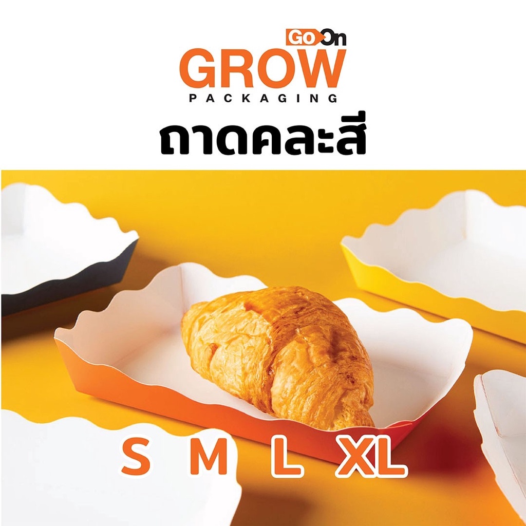 ถาดกระดาษคละสี ยี่ห้อ GROW (100ใบ)