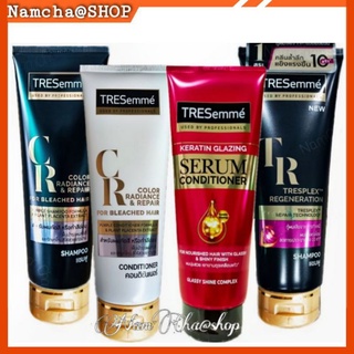 Tresemme เทรซาเม่ แชมพูม่วง ครีมนวด เคราตินเคลือบแก้ว220ml/ 250ml-300ml