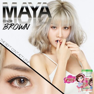 (COD) คอนแทคเลนส์ contactlens สายฝ รุ่น Maya สายตา+ปกติ Prettydoll 0.00 ถึง-6.00 เลนส์นิ่ม ใส่สบายตา (แถมตลับ)