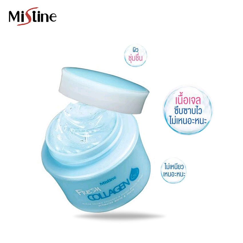Mistine Fresh Collagen Gel 40 ml. มิสทิน เฟรช คอลลาเจน เจล ครีมบำรุงผิวหน้า ครีมทาหน้า บำรุงผิวให้ชุ่มชื่น
