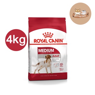 Royal Canin Medium Adult 4 kg สำหรับสุนัขโต พันธุ์กลาง อายุ 12 เดือน - 7 ปี 4 kg