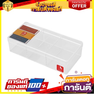 ✨HOT Item✨ BOXBOX กล่องเหลี่ยมใส รุ่น 639 กล่องแบ่ง 3 ช่อง NAM NGAI HONG 10x21x6 ซม. สีขาว 🍟สุดฮิต!