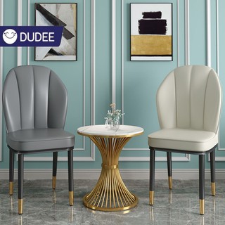 DUDEE เก้าอี้มาสเตอร์บอส เก้าอี้ทานข้าว สไตล์นอร์ดิก โครงขาเ…