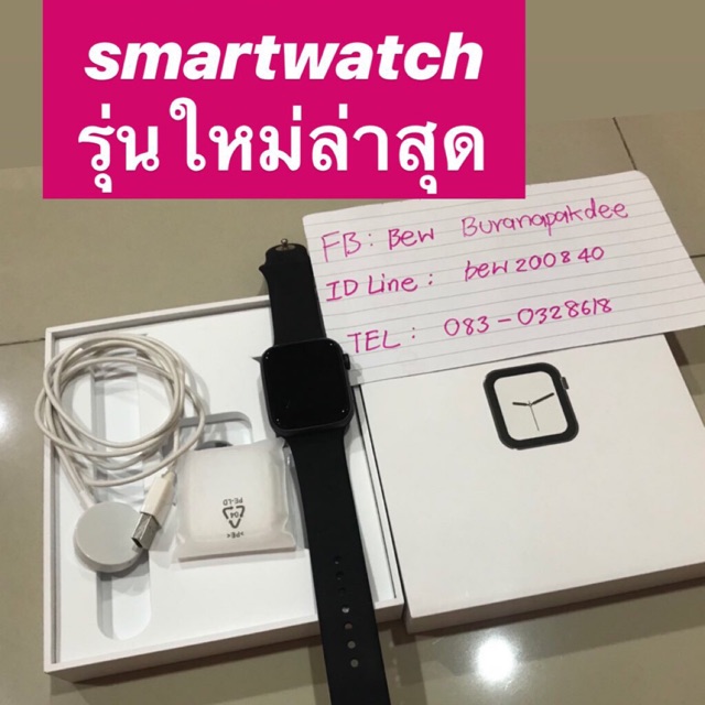 Smart watch FP5 -P90pro สมาร์ทโฟน