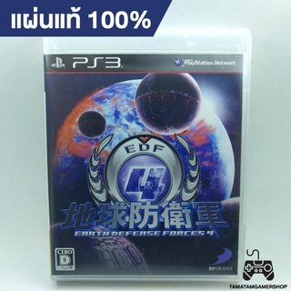 Earth Defense Force 4 PS3 แผ่นเกมส์แท้ps3 แผ่นแท้เพล3 สภาพสะสม เล่นได้ 2คน /ออนไลน์ได้ 4คน