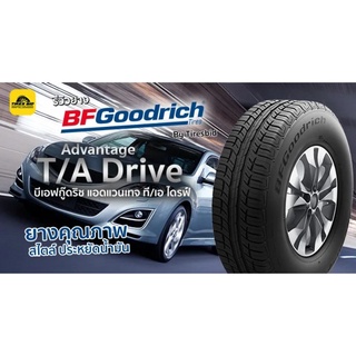 Bf goodrich adventage  ราคารวมติดตั้ง(4 เส้น) ผ่อน 0% ได้สูงสุด 10 เดือน (รบกวนเช็คสต๊อกก่อนสั่งซื้อ)