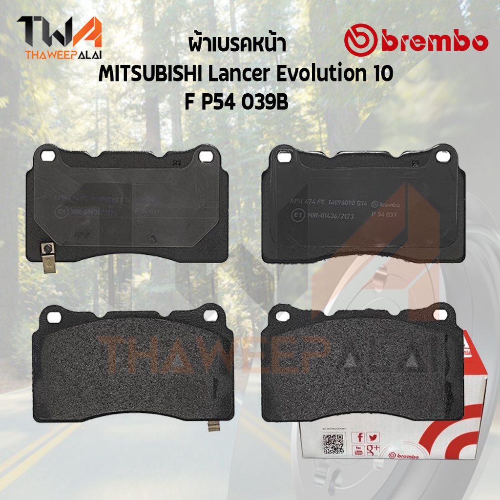 Brembo Black ผ้าเบรคหน้า (Low Metallic) MITSUBISHI Lancer Evolution 10 P54 039B