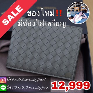 🎅🏻🎅🏻ของใหม่🎅🏻🎅🏻พร้อมส่งแมส wallet มีช่องใส่เหรียญด้วยค่ะ ใครตามหาอยู่ จัดเลยจ้า มาพร้อมการ์ด ถุงผ้า กล่องค่ะ   ❌❌12,999