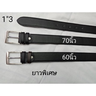 เข็มขัดผู้ชายแบบยาวพิเศษเอว60”ใส่ใด้หนังเทียม