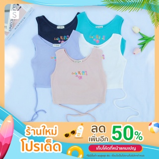 เสื้อกล้าม รัดเอว (มี5สีให้เลือก)