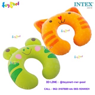 Intex หมอนรองคอแทรเวล คิดส์ รุ่น 68678