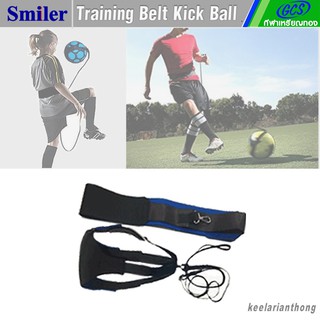 Training Belt Kick ball เข็มขัดสายอีลาสติกคิกบอล