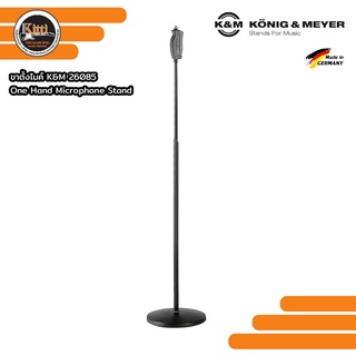 ขาตั้งไมค์ K&amp;M 26085 One Hand Microphone Stand แบบขาตรง ฐานวงกลม