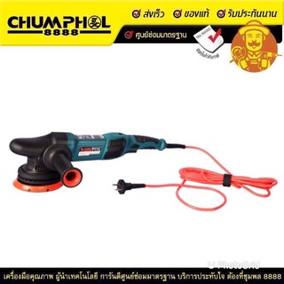 เครื่องขัดไร้ศูนย์ รุ่น P115 ใช้กับแป้นขัดขนแกะ แผ่นขัดเงา แผ่นขัดฟองน้ำ และแผ่นขัดกระดาษทราย