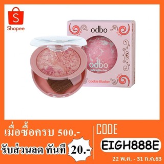 ปัดแก้ม odbo cookie blusher od407