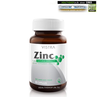 VISTRA Zinc 15mg 45cap ( วิสตร้า สังกะสี 15 mg 45 cap เม็ด )