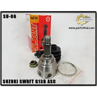 หัวเพลาขับ ASCO SUZUKI SWIFT G13B ASC SU-06