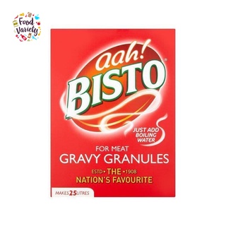 Bisto for Meat Gravy Granules 1.8kg  บิสโตมีทเกรวี่แกรนนูล 1.8kg