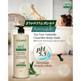 [2 แถม 1] Tea Tree ที ทรี เจลอาบน้ำ ดีพลี่มอยเจอร์ไรซิ่ง 500 มล. Deeply Moisturizing pH 5.5 สบู่เหลว ครีมอาบน้ำ
