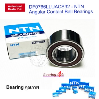 DF0766LLUACS32 - NTN | Angular Contact Ball Bearings ลูกปืนล้อ ลูกปืนพร้อม ปิดยางสองด้าน