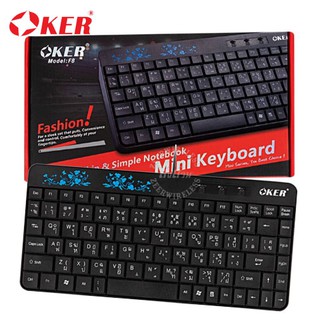 OKER Mini Keyboard รุ่น F8