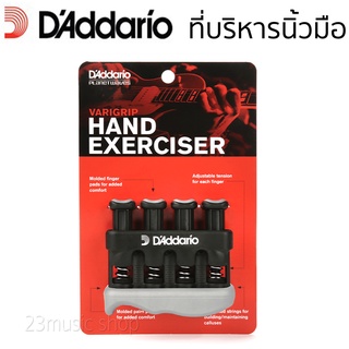 D’Addario Varigrip ที่บริหารนิ้วมือ ฝึกกำลังมือ HAND EXERCISER