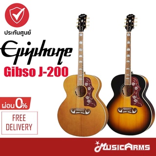 Epiphone Inspired by Gibson J-200 กีตาร์โปร่ง J200 +รับประกันศูนย์ Music Arms