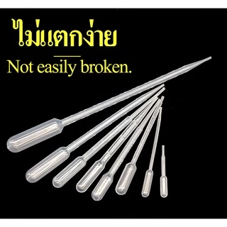 Zigma science - Dropper, Pasteur pipette, Tranfer pipette, ที่หยดของเหลว ที่ดูดของเหลว ขนาด 0.2, 0.5, 1, 2, 3, 5, 10 ml.