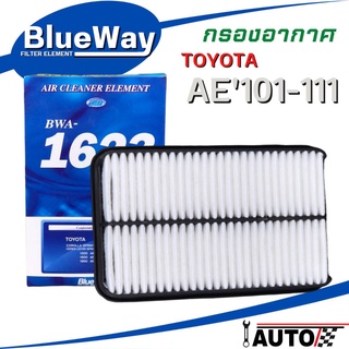 ใส้กรองอากาศ Toyota AE101-111 ยี่ห้อ BlueWay รหัส BWA-1623