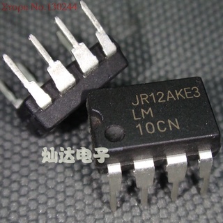 ไอซี LM10CN LM10CN8 LM10 OPAMP GP 8DIP 10 ชิ้น/ล็อต