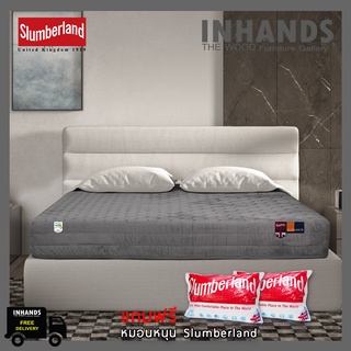 Slumberland รุ่น New Elegance แถมฟรีหมอนหนุนSlumberland ที่นอนสลัมเบอร์แลนด์ ที่นอนยางพารา