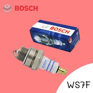 หัวเทียน BOSCH รุ่น WS7F เครื่องตัดหญ้า เครื่องพ่นยา เลื่อยยนต์ บอช spark plug